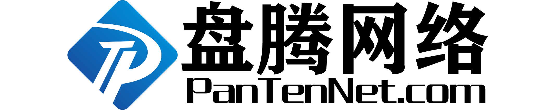 盘腾网络科技有限公司